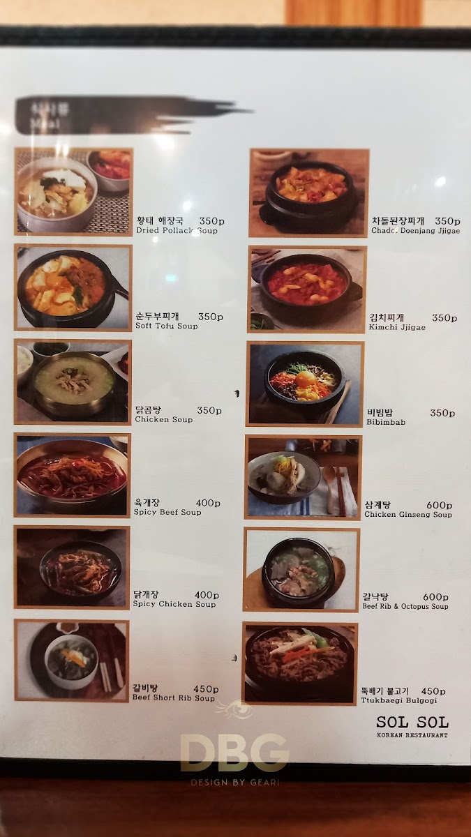Solsoljeongsik Photo Menu 10