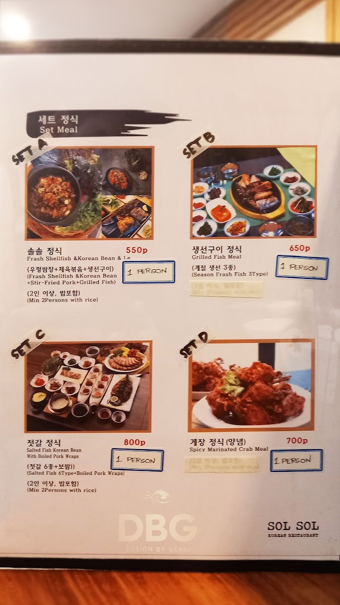 Solsoljeongsik Photo Menu 9