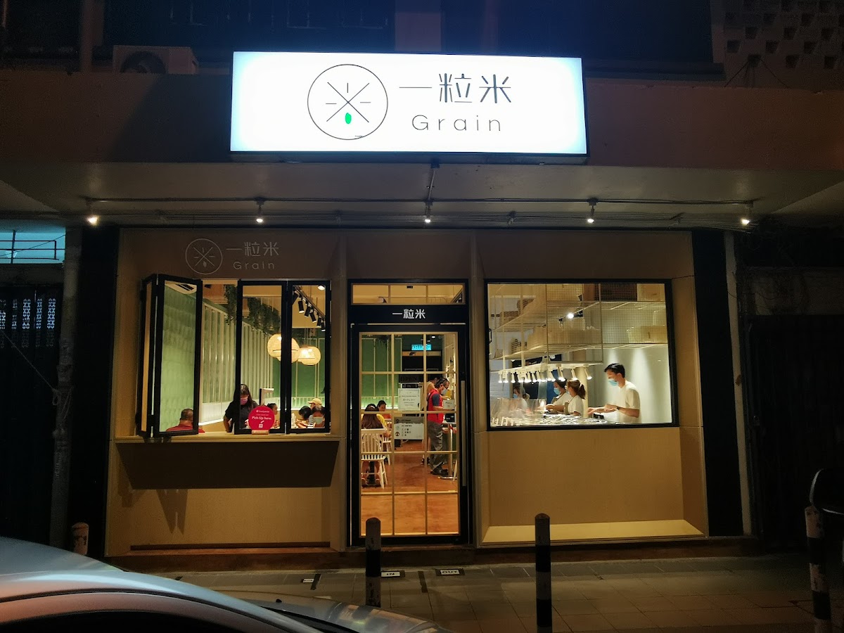 Grain