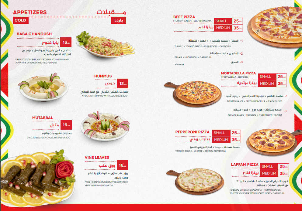 Laffah Restaurant LLC Photo Menu 5