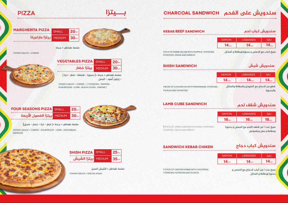 Laffah Restaurant LLC Photo Menu 7