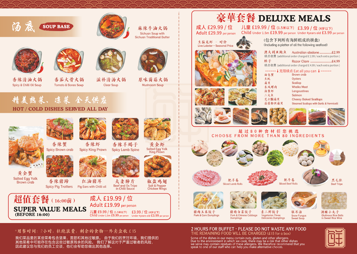 Leading Seafood Hotpot Photo Menu 1