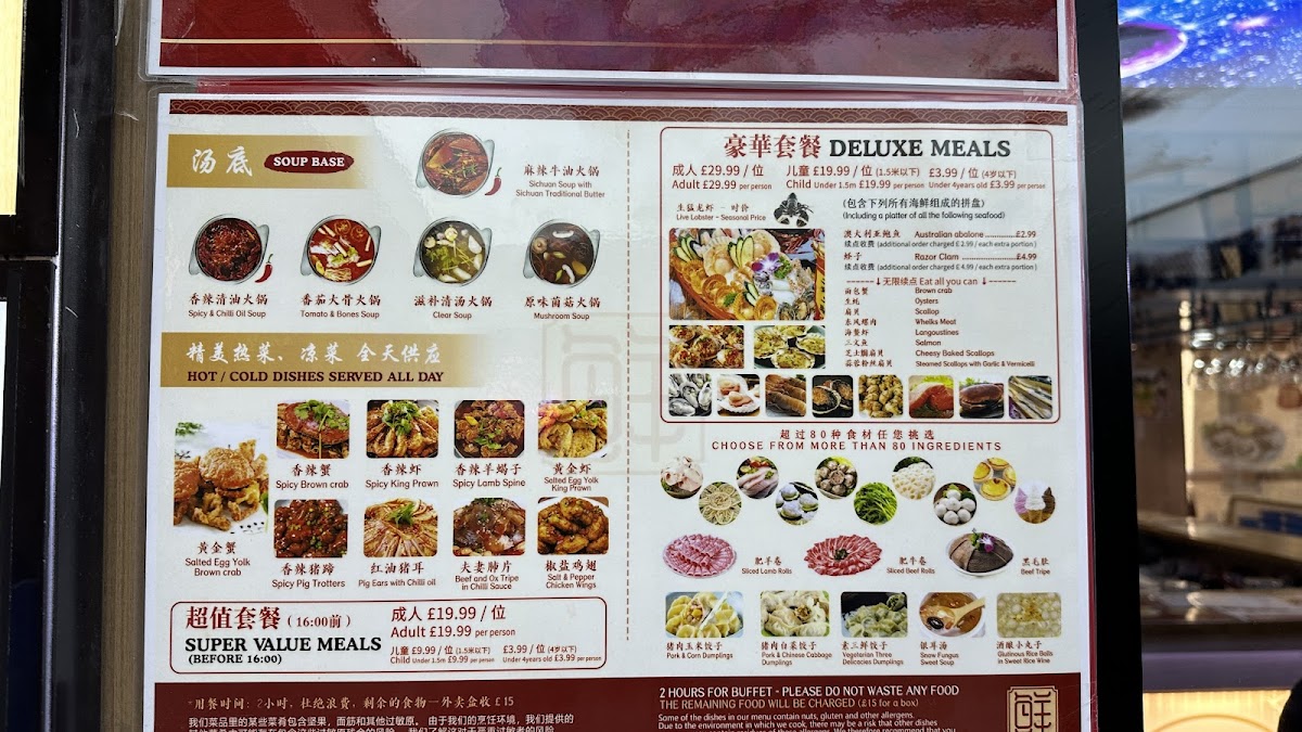 Leading Seafood Hotpot Photo Menu 3