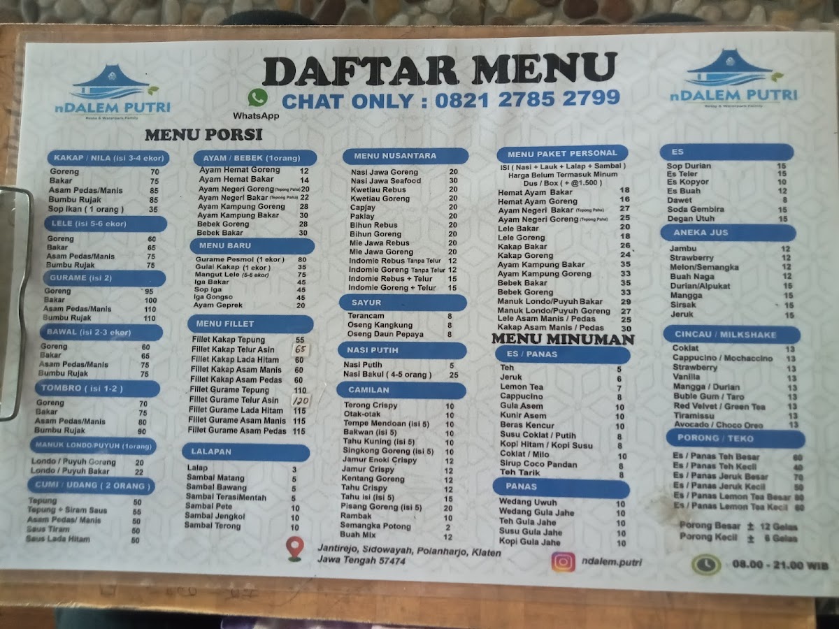 Ndalem Putri Photo Menu 1