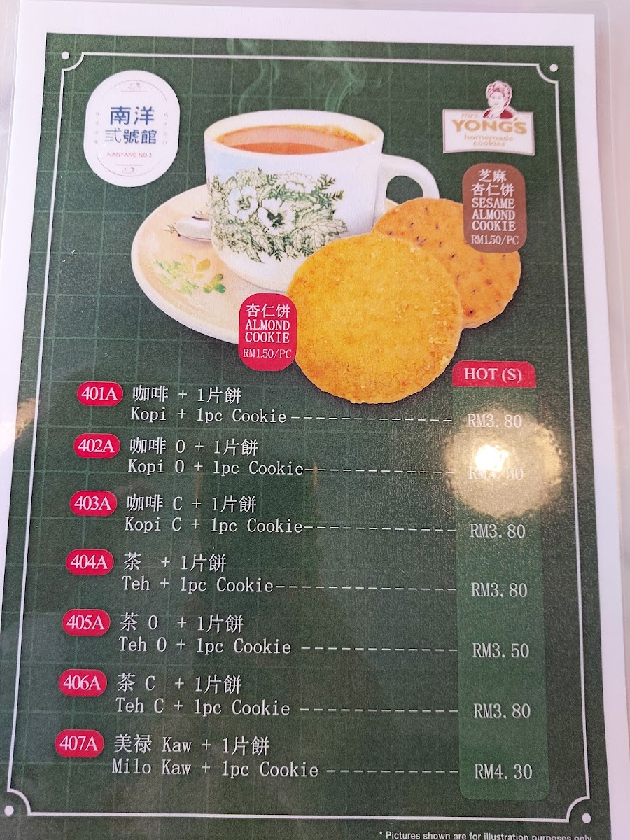 Nanyang03 Cafe --- Queen Court Photo Menu 5