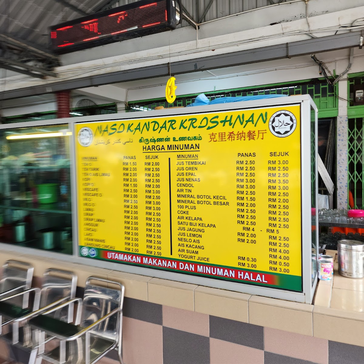 Nasi Kandar Krishnan Photo Menu 1