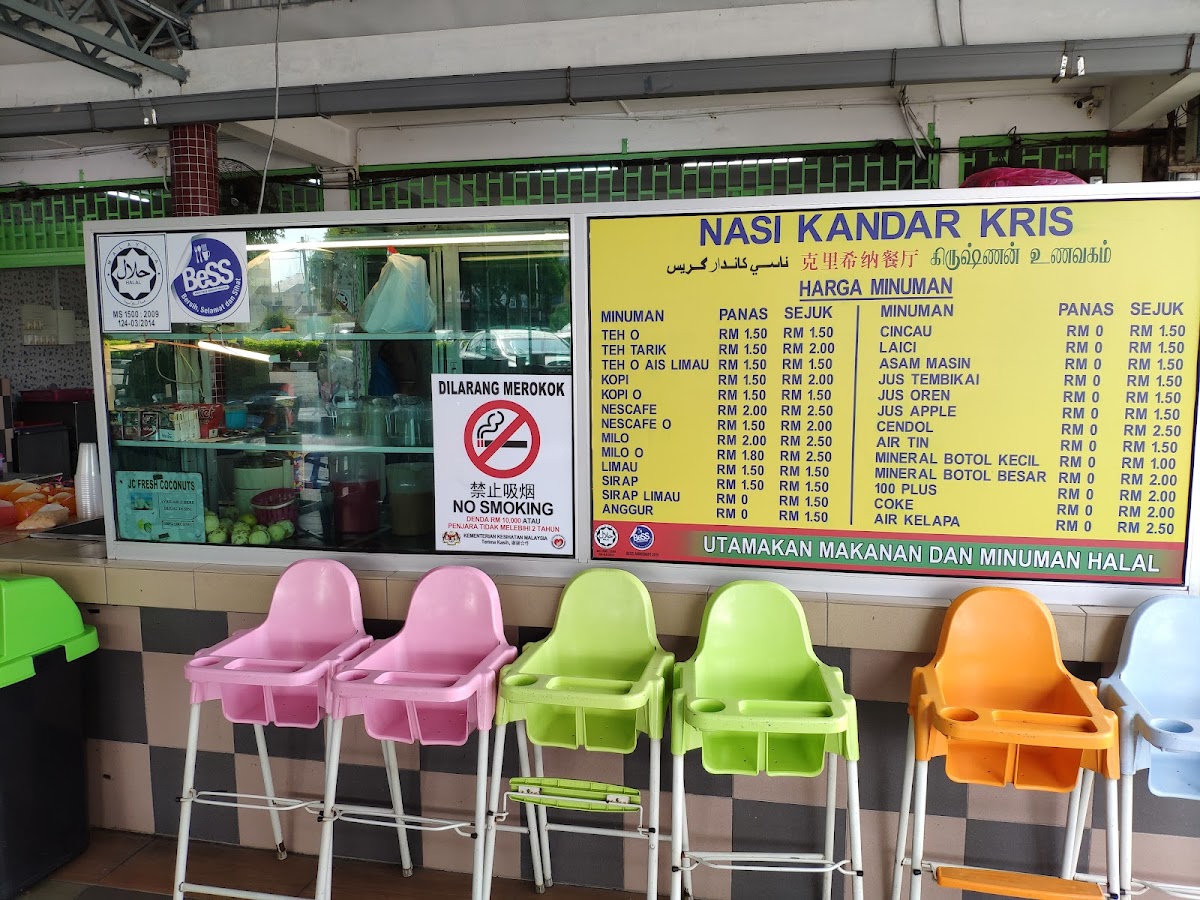 Nasi Kandar Krishnan Photo Menu 10