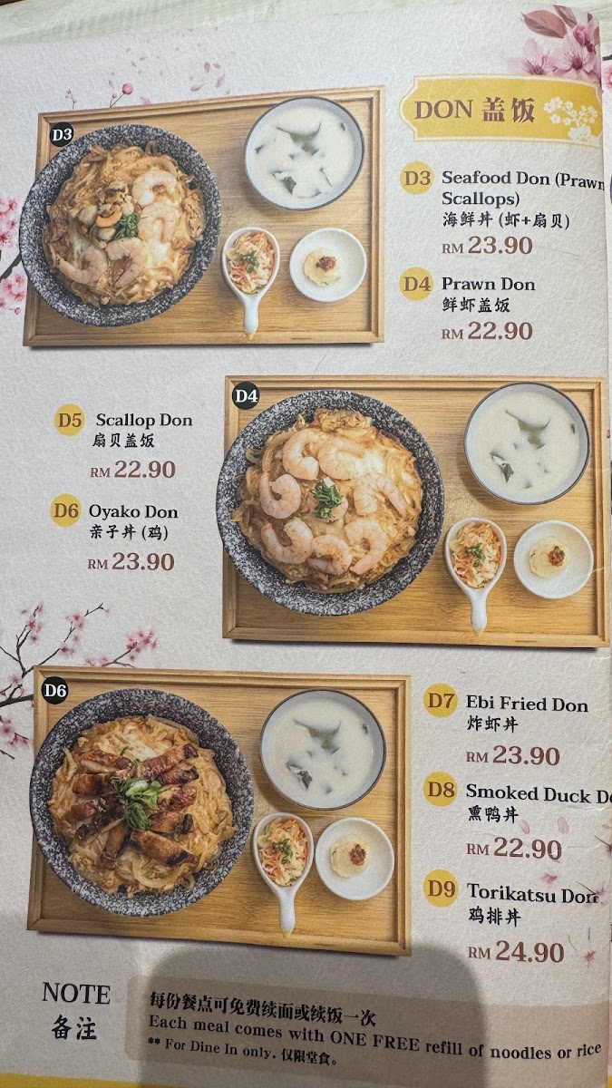 Chic Cafe cheras Photo Menu 2