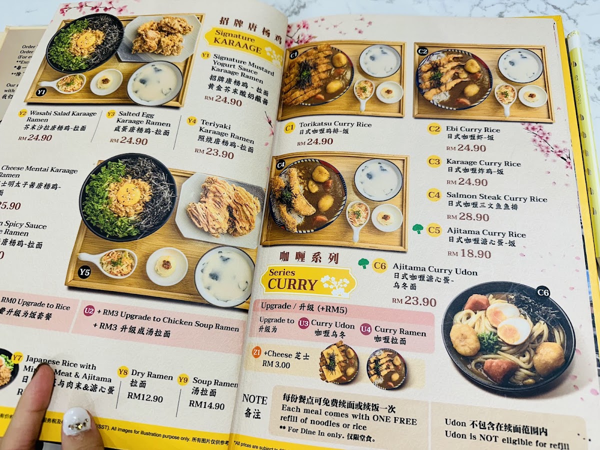 Chic Cafe cheras Photo Menu 3