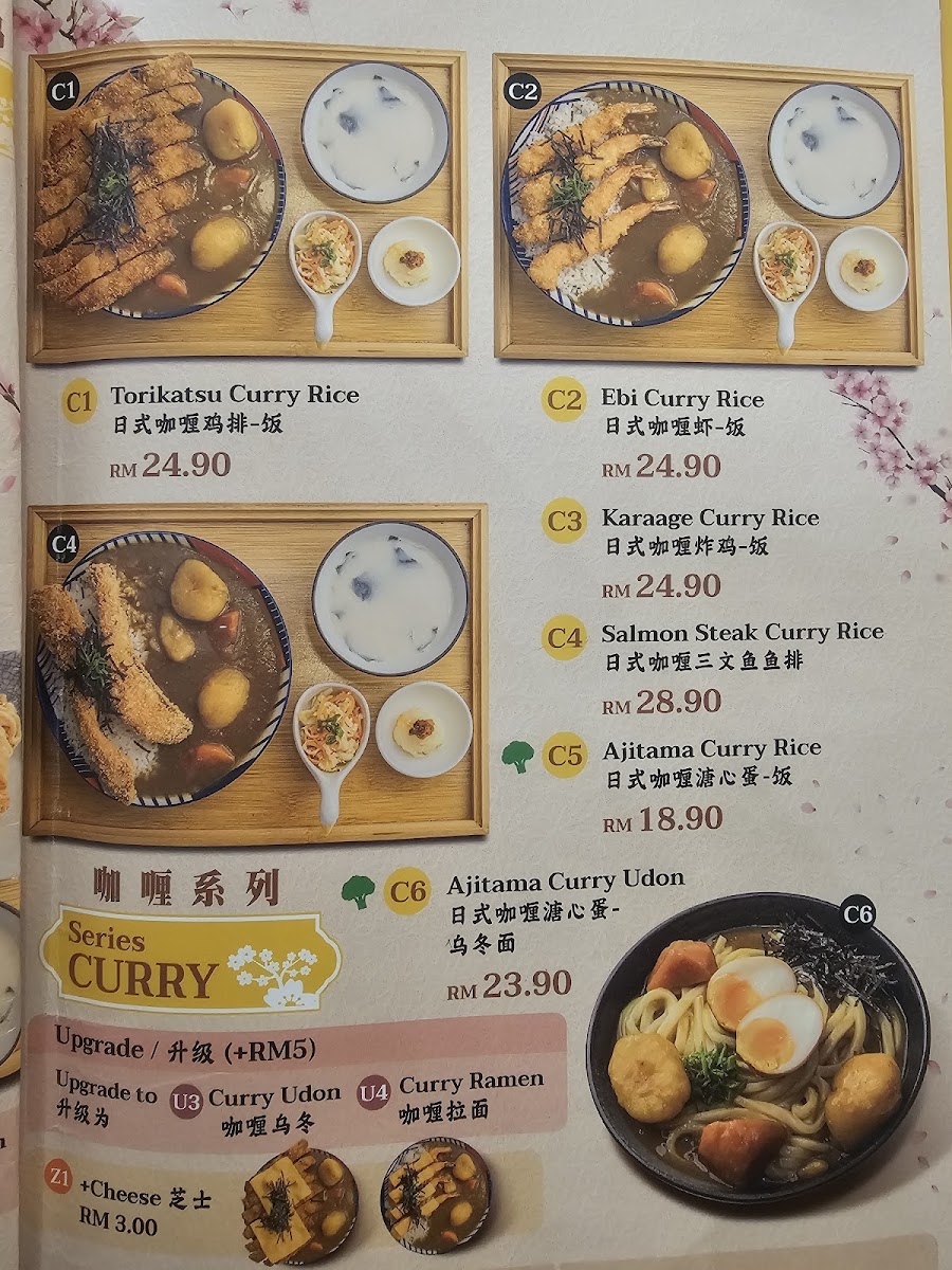 Chic Cafe cheras Photo Menu 4
