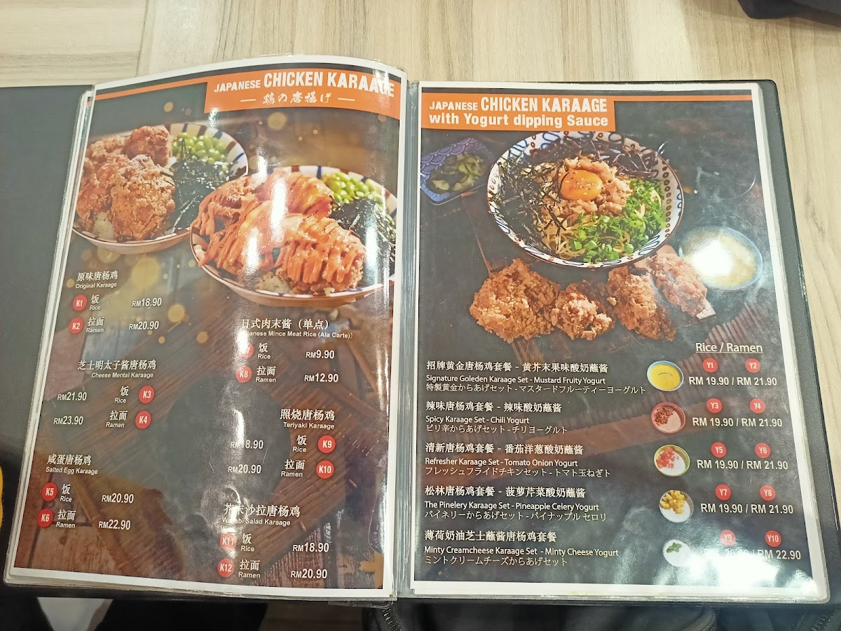 Chic Cafe cheras Photo Menu 7