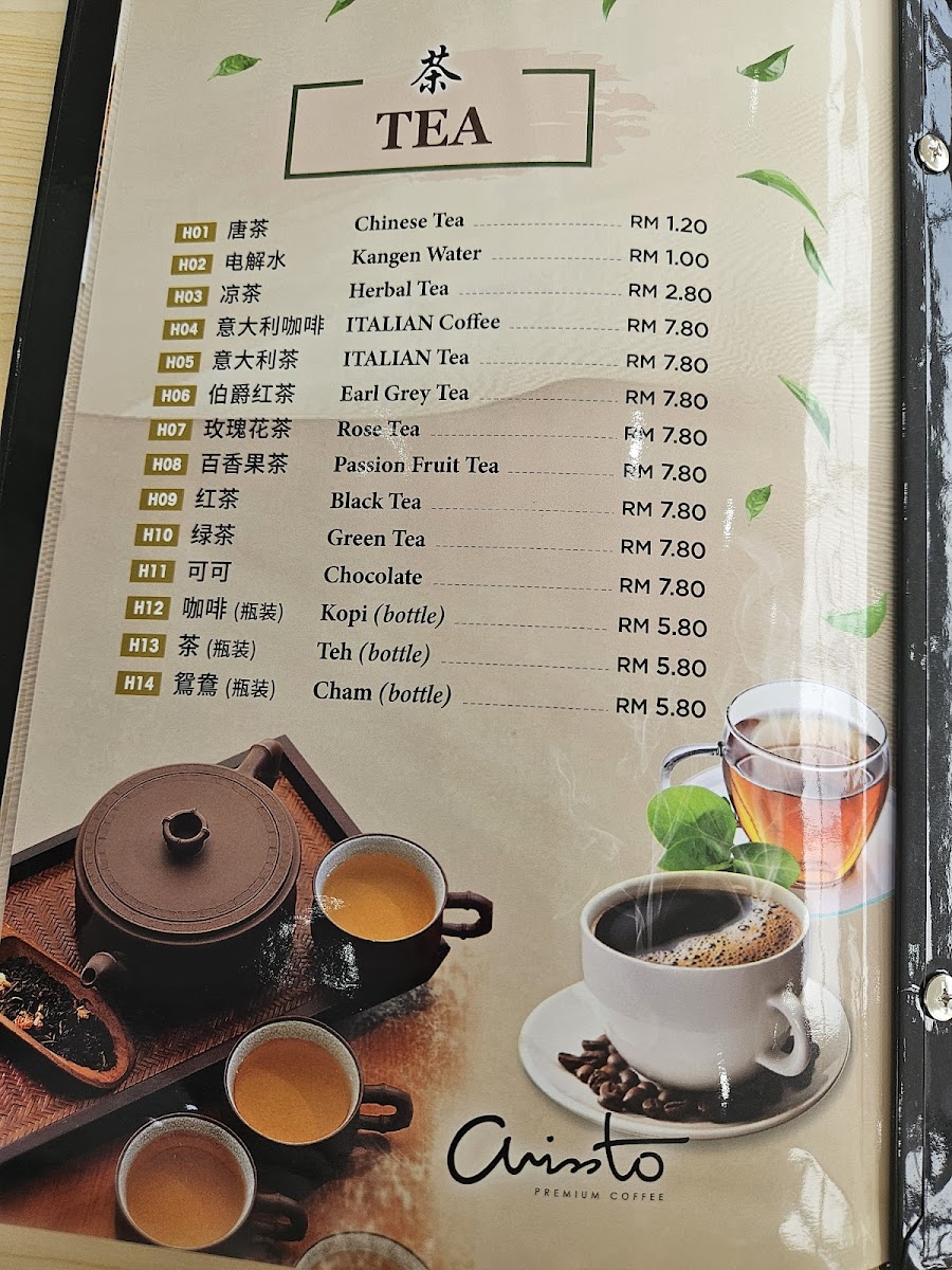 Restoran Pakcik Wong Station 18 Photo Menu 2