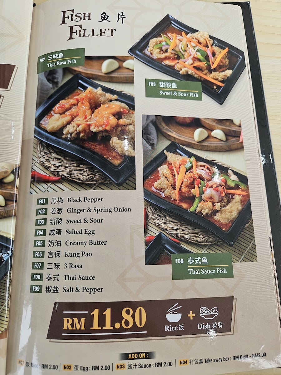 Restoran Pakcik Wong Station 18 Photo Menu 4