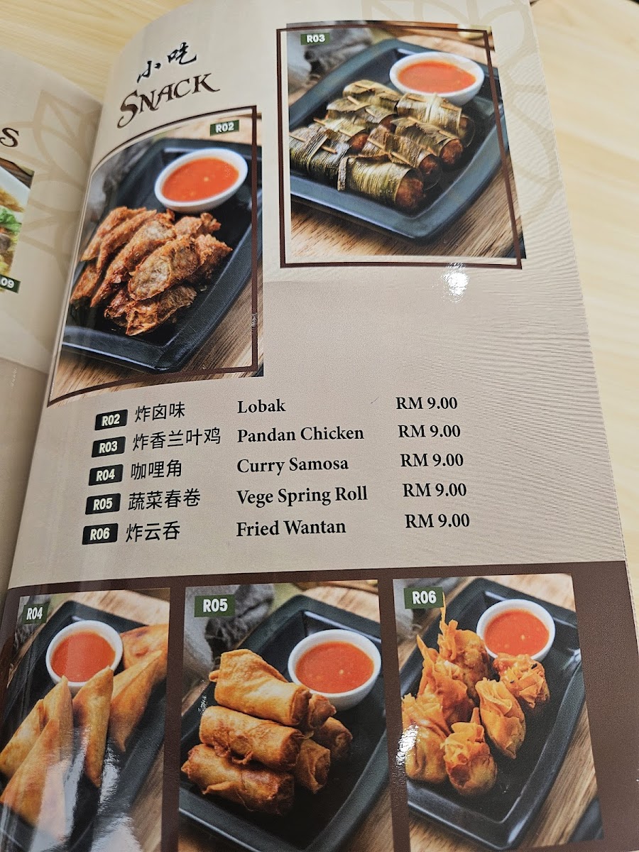 Restoran Pakcik Wong Station 18 Photo Menu 6