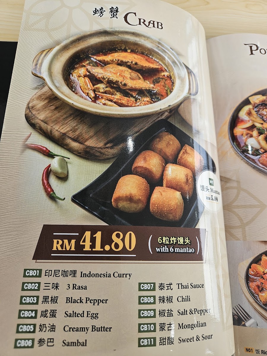 Restoran Pakcik Wong Station 18 Photo Menu 7