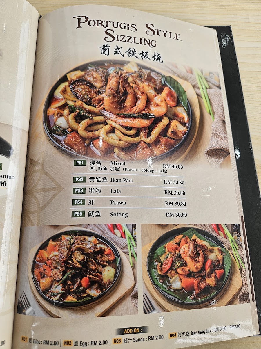 Restoran Pakcik Wong Station 18 Photo Menu 8