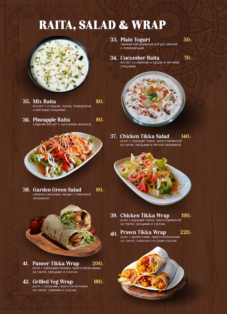 Dharma Indian Restaurant Photo Menu 2