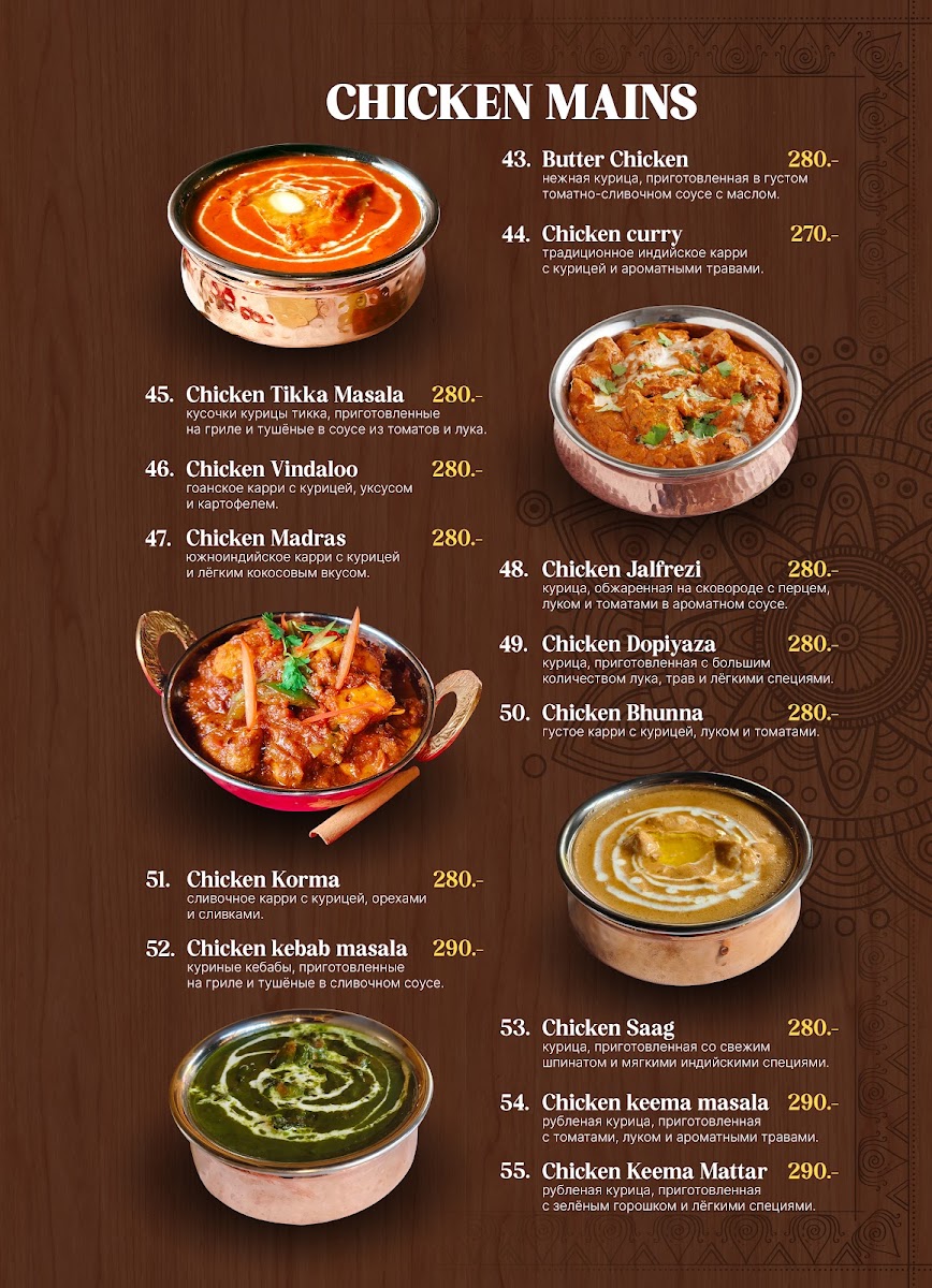 Dharma Indian Restaurant Photo Menu 3