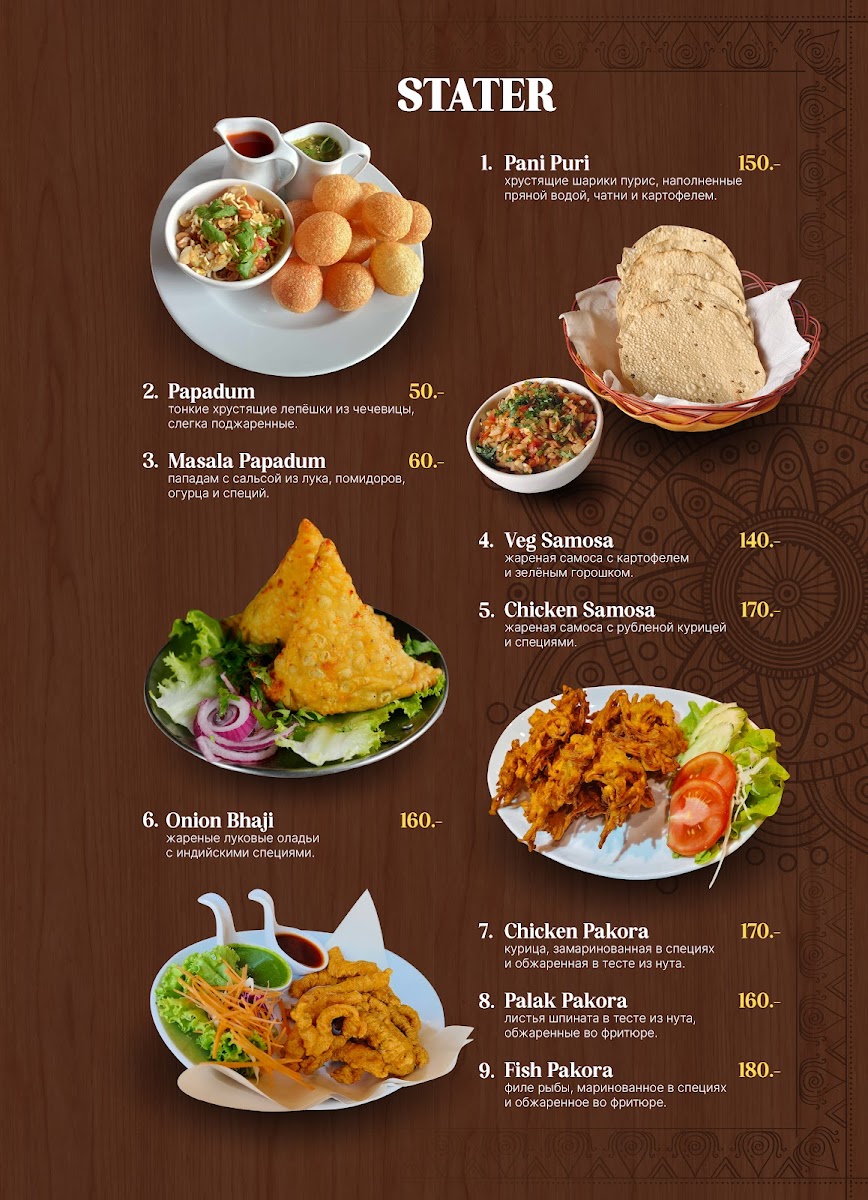 Dharma Indian Restaurant Photo Menu 4