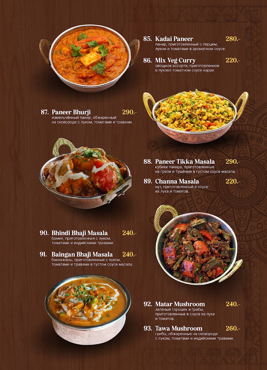 Dharma Indian Restaurant Photo Menu 5