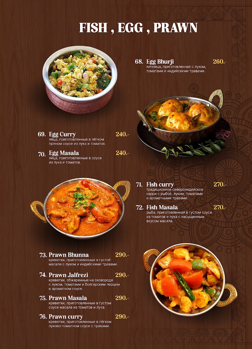Dharma Indian Restaurant Photo Menu 7