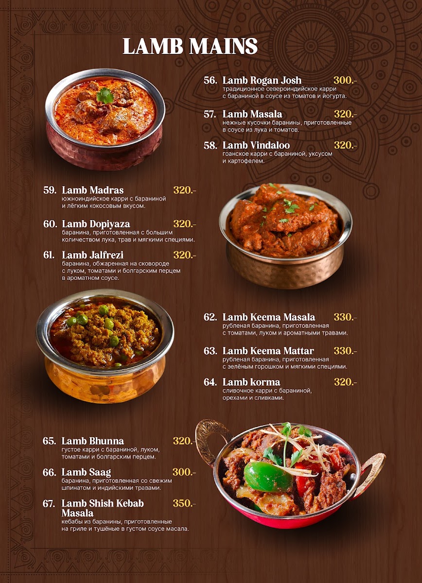 Dharma Indian Restaurant Photo Menu 8