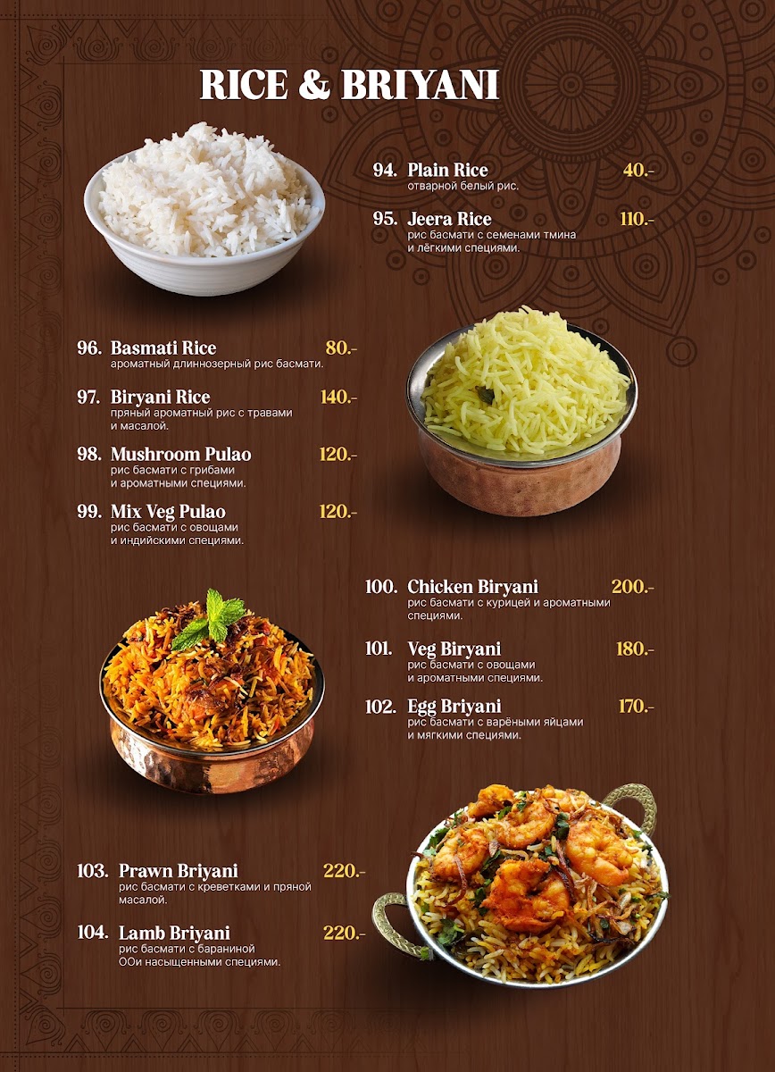 Dharma Indian Restaurant Photo Menu 9