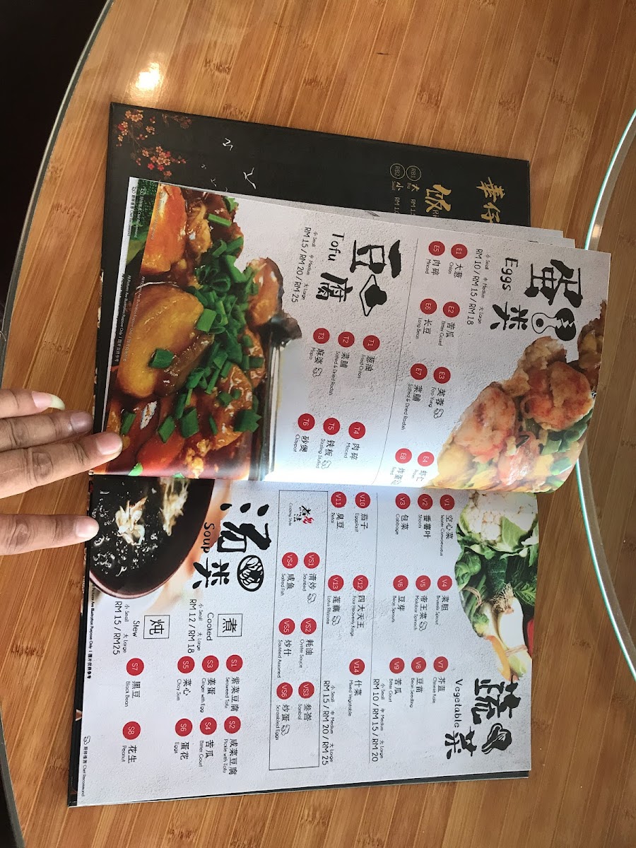 华仔河鲜楼Hwa Zai BM Restaurant Photo Menu 10