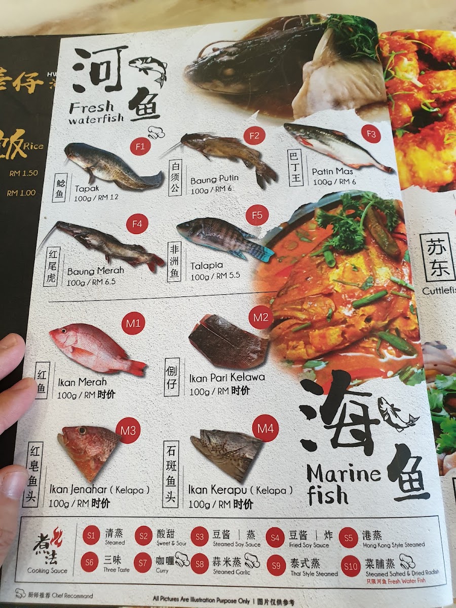 华仔河鲜楼Hwa Zai BM Restaurant Photo Menu 9