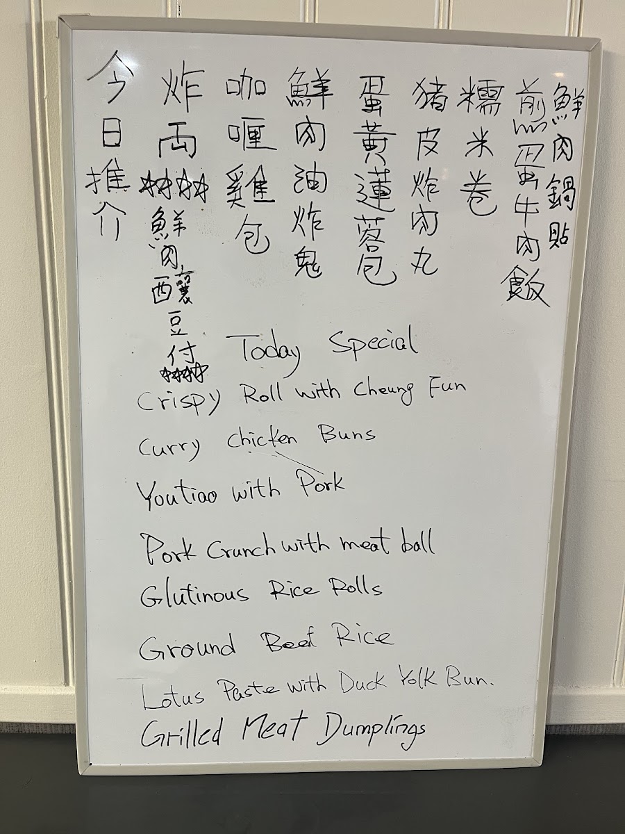 Delicious Dim Sum Photo Menu 4