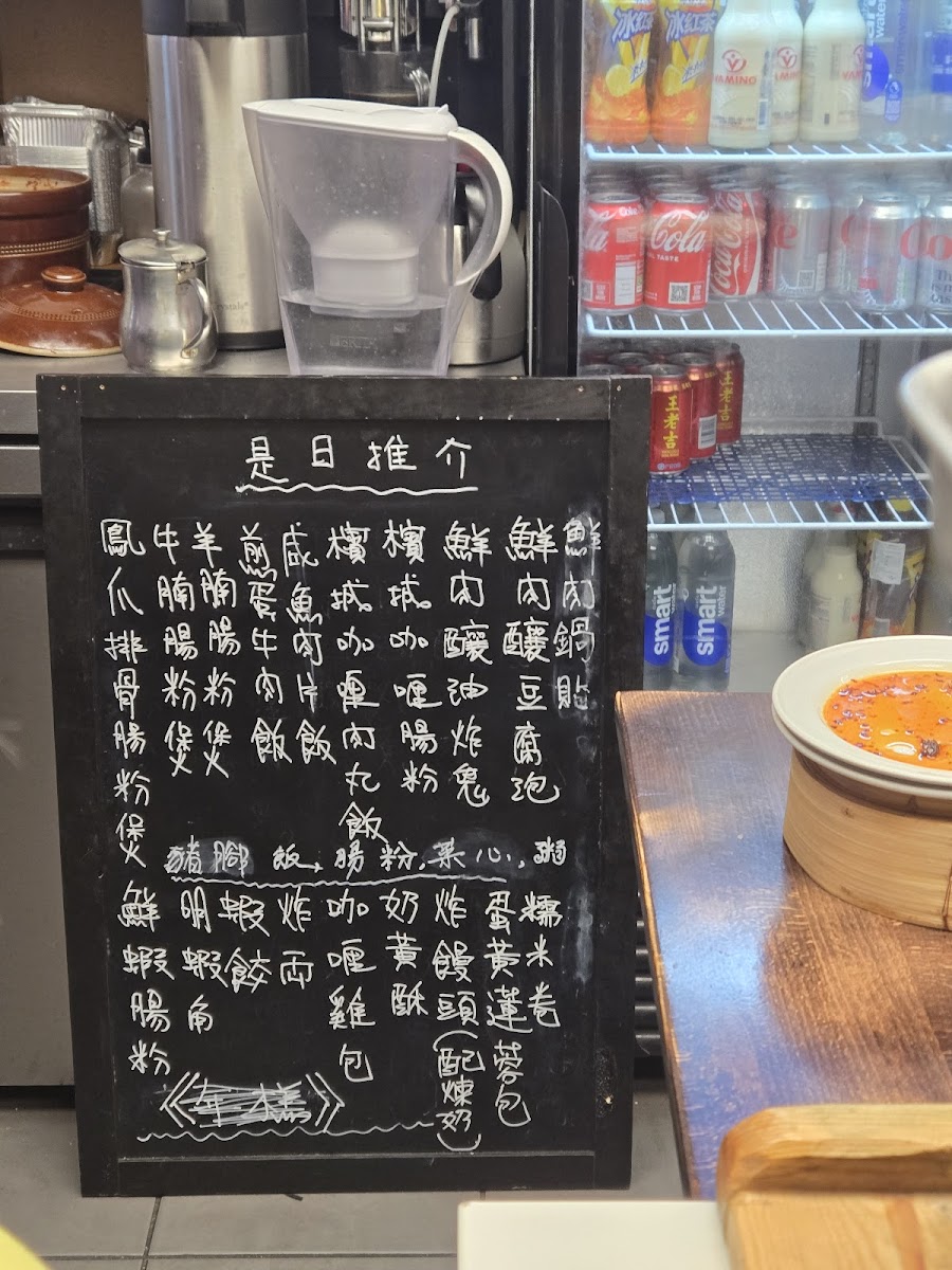 Delicious Dim Sum Photo Menu 5