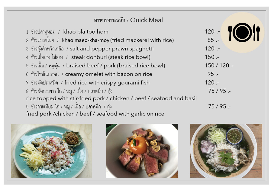 Kuenwang The Garden Boutique Eatery Photo Menu 2