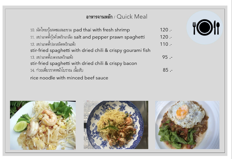 Kuenwang The Garden Boutique Eatery Photo Menu 6