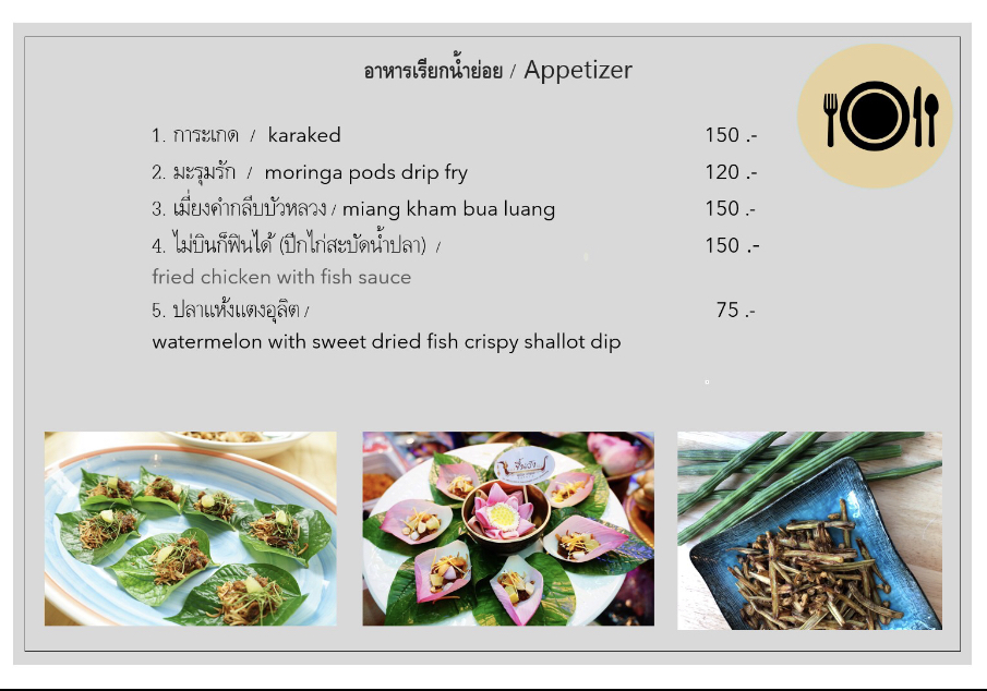Kuenwang The Garden Boutique Eatery Photo Menu 9