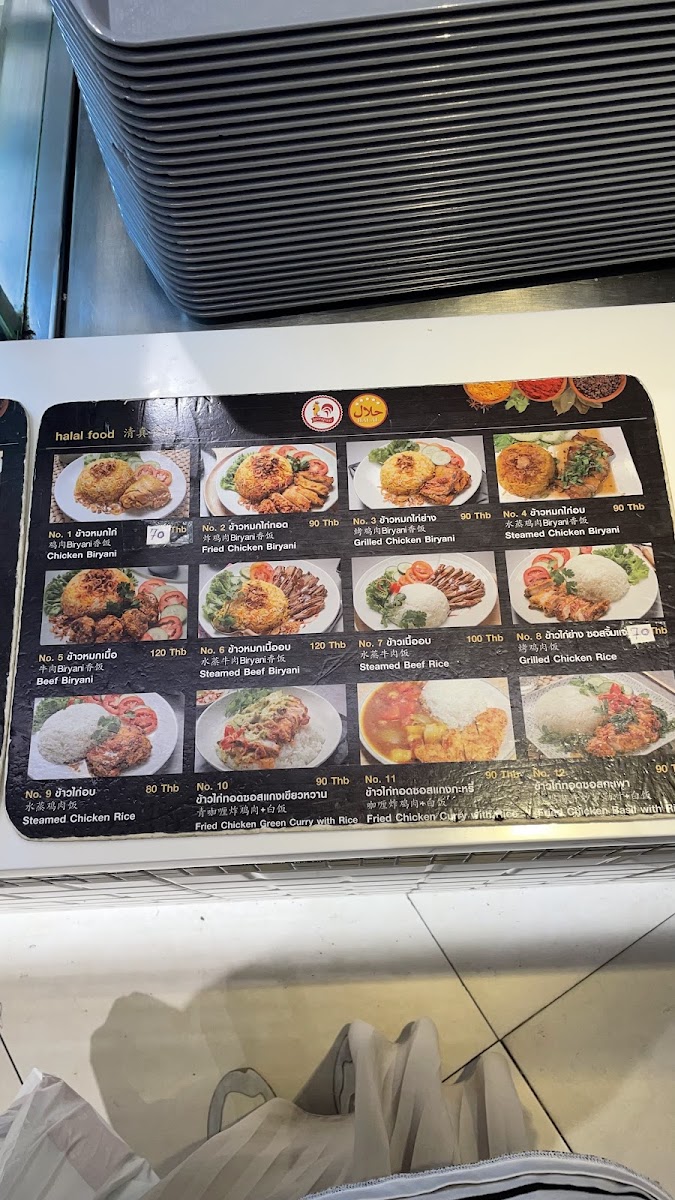Jeerapan (Halal) Photo Menu 2
