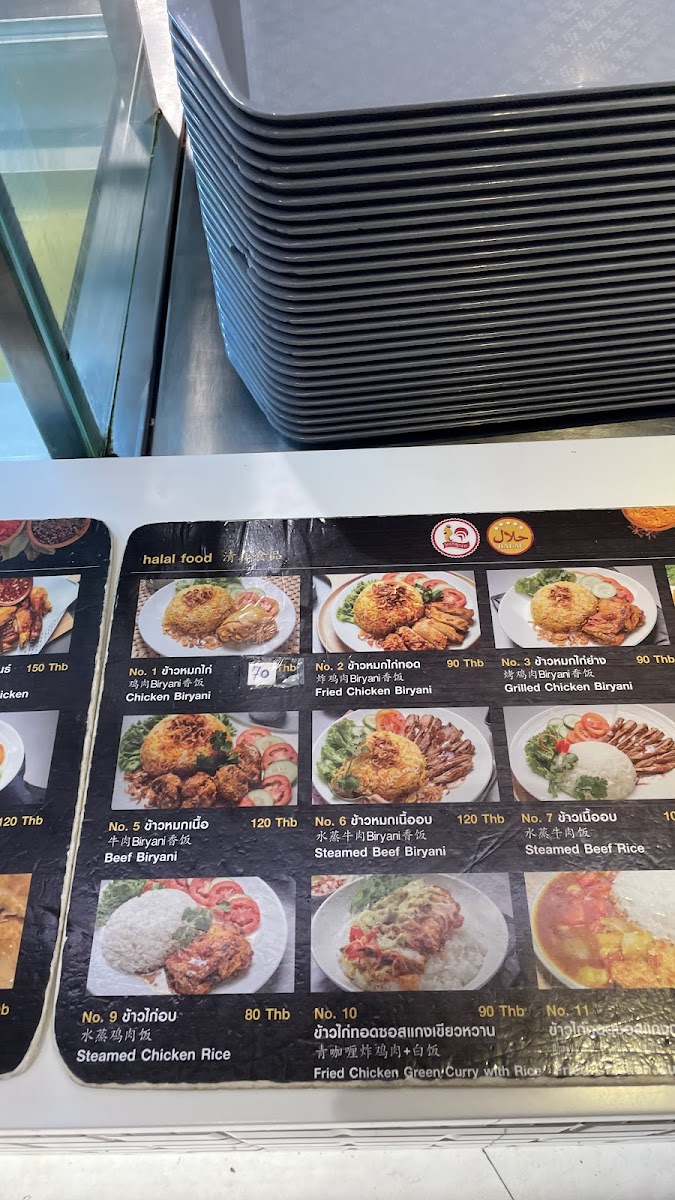 Jeerapan (Halal) Photo Menu 7
