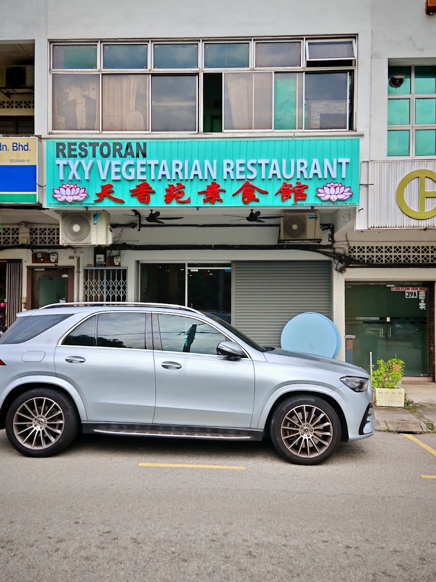 Tian Xiang Yuan Vegetarian Restaurant 天香苑