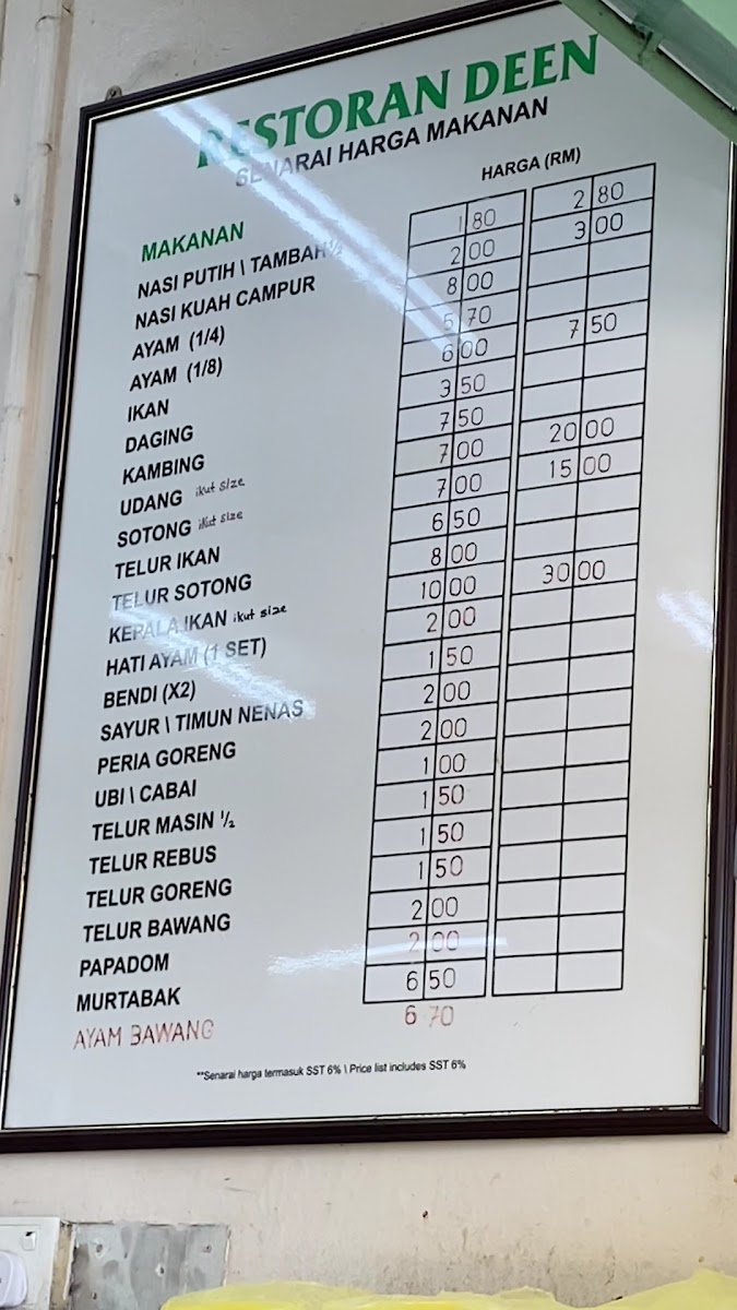 RESTORAN DEEN Jelutong Photo Menu 1