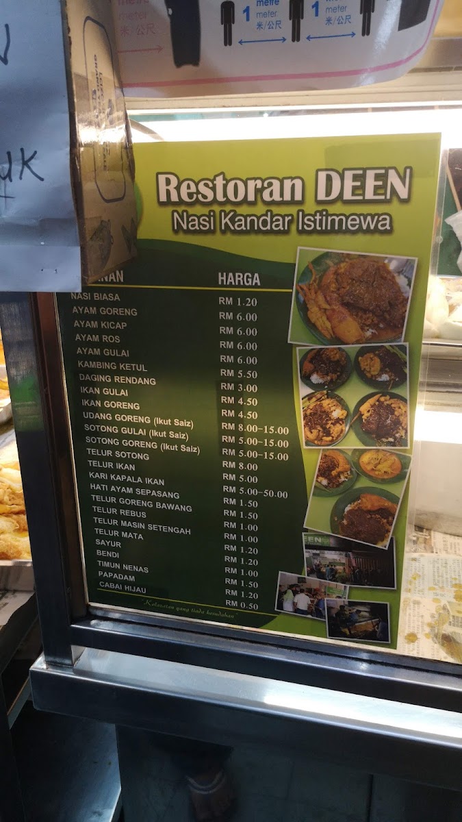 RESTORAN DEEN Jelutong Photo Menu 10