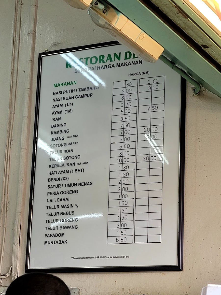 RESTORAN DEEN Jelutong Photo Menu 3