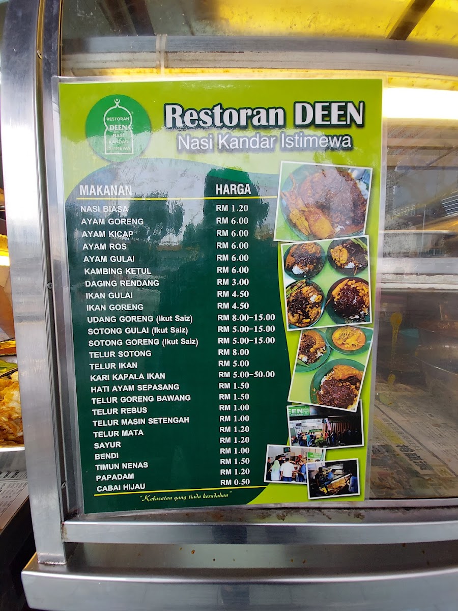 RESTORAN DEEN Jelutong Photo Menu 5