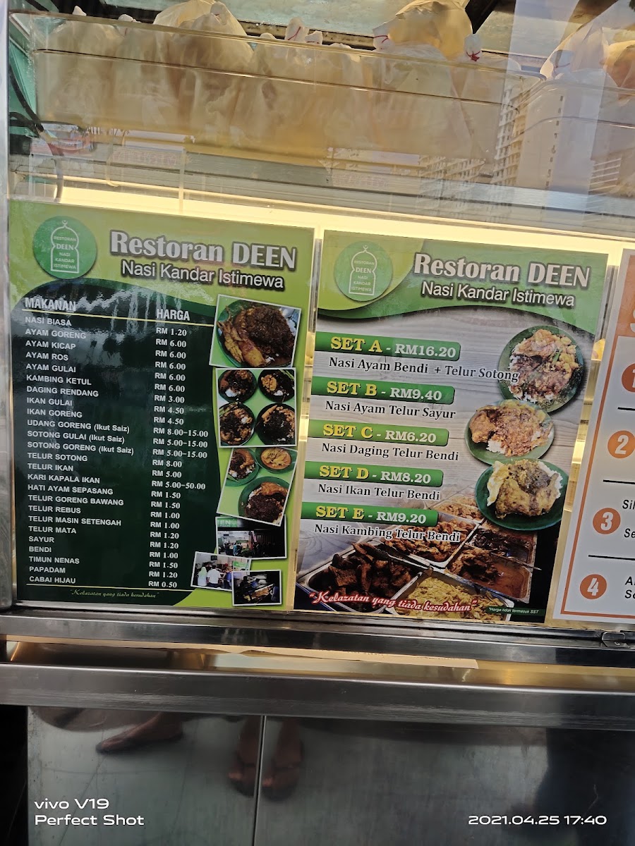 RESTORAN DEEN Jelutong Photo Menu 6