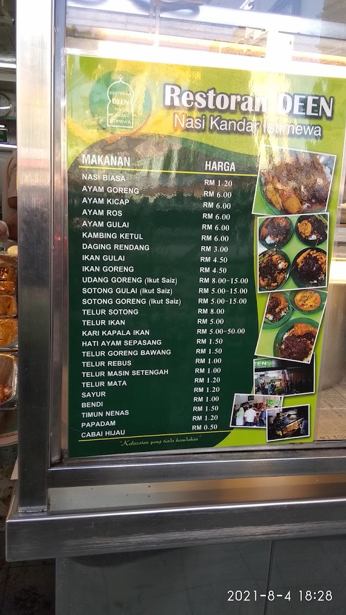 RESTORAN DEEN Jelutong Photo Menu 7
