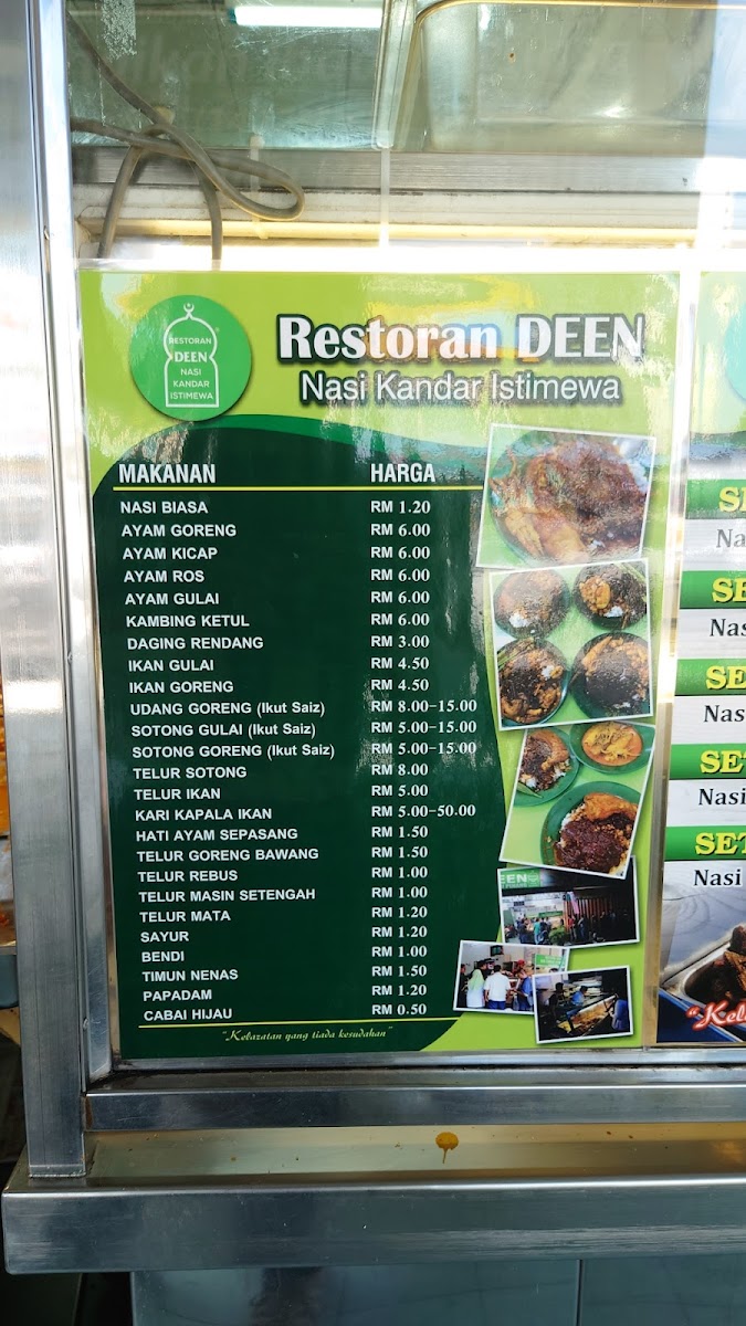 RESTORAN DEEN Jelutong Photo Menu 8