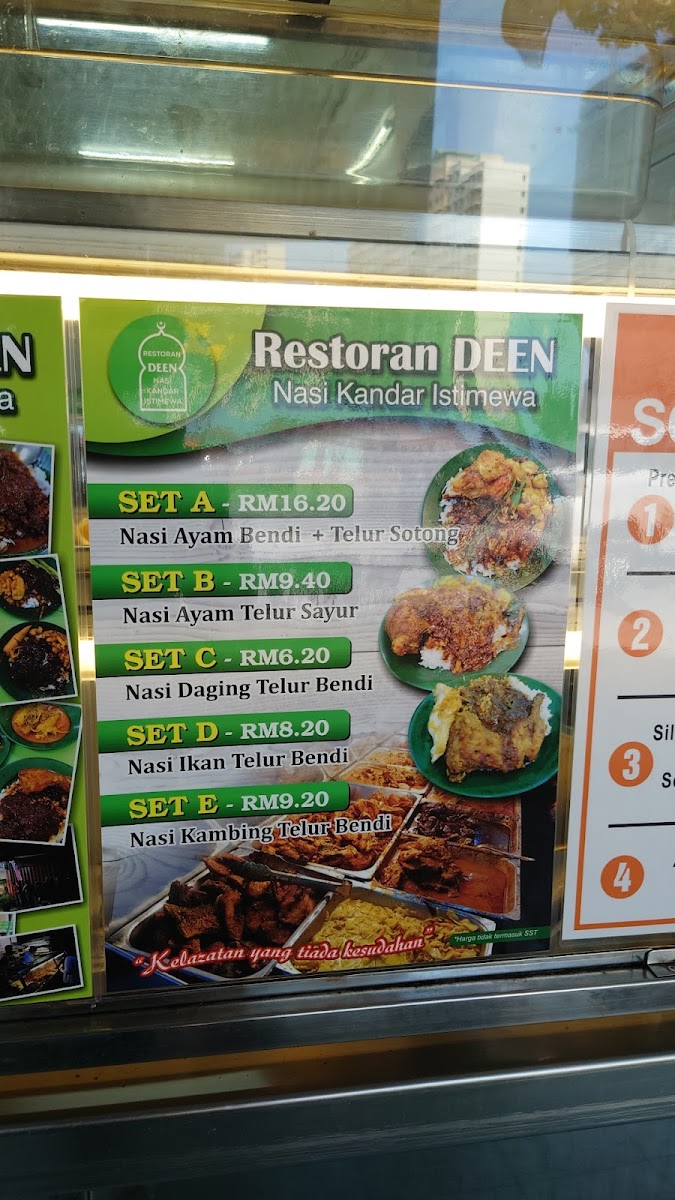 RESTORAN DEEN Jelutong Photo Menu 9