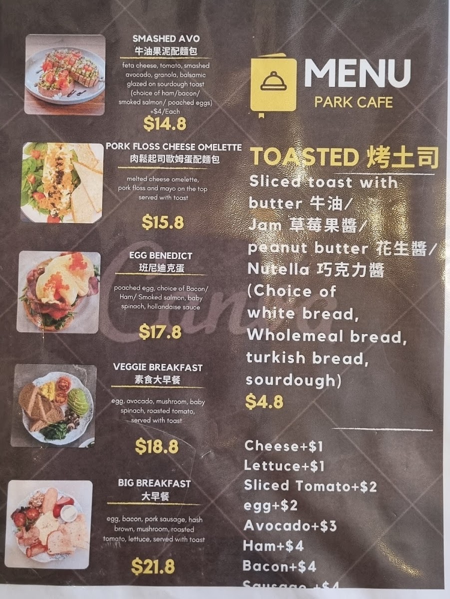 True Brew Cafe 灶咖 Photo Menu 10