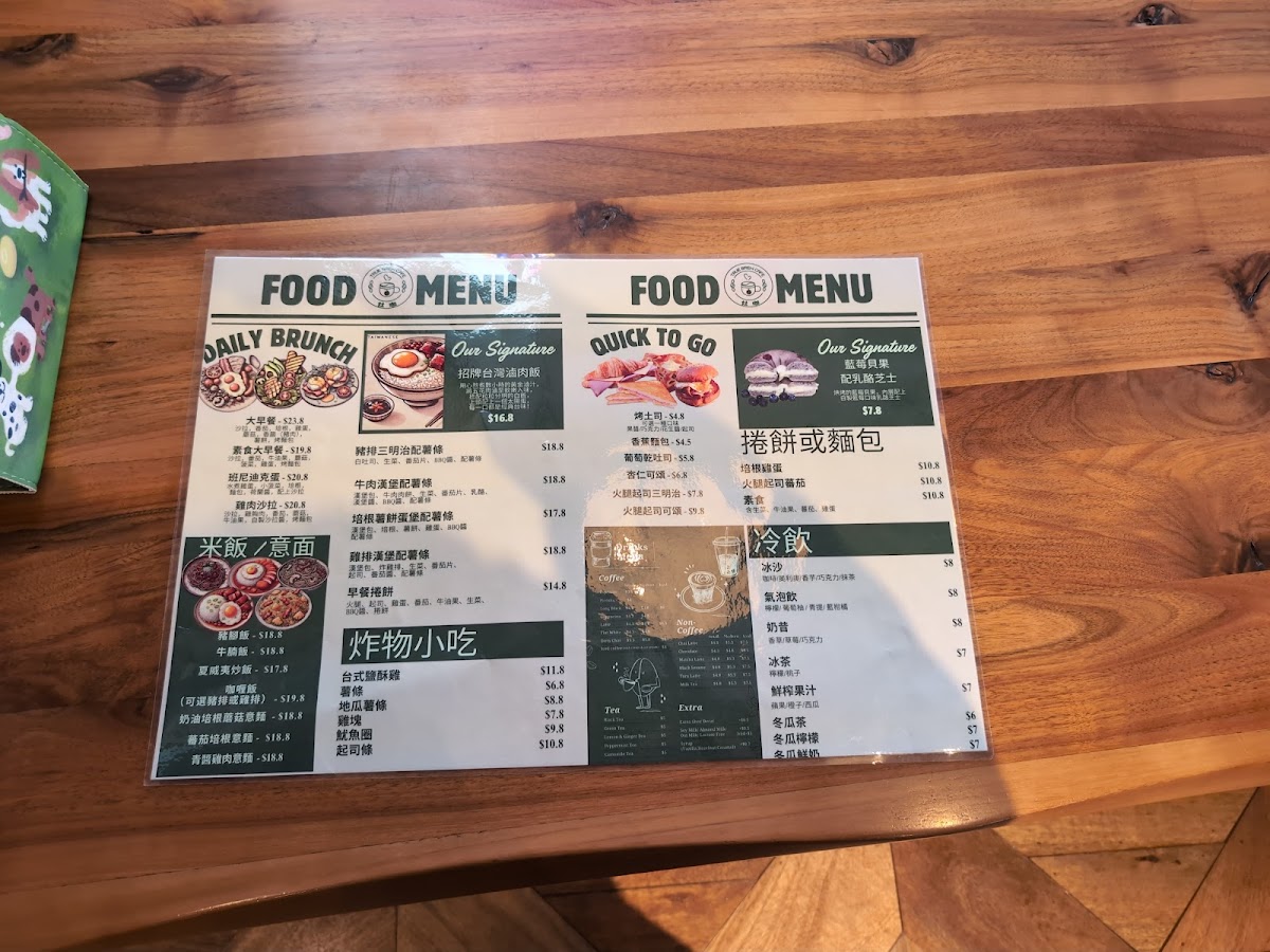 True Brew Cafe 灶咖 Photo Menu 4