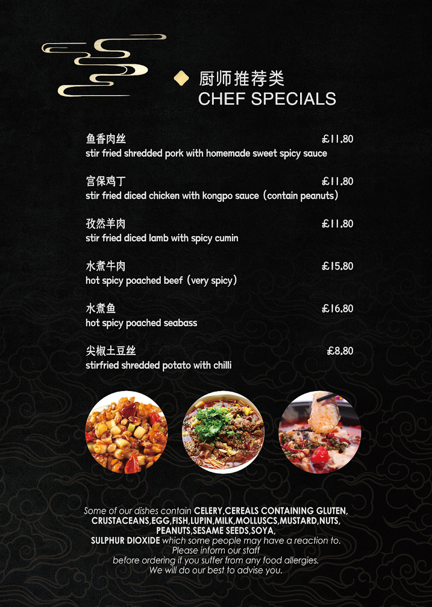 Hull Road Chinese Restaurant Photo Menu 6