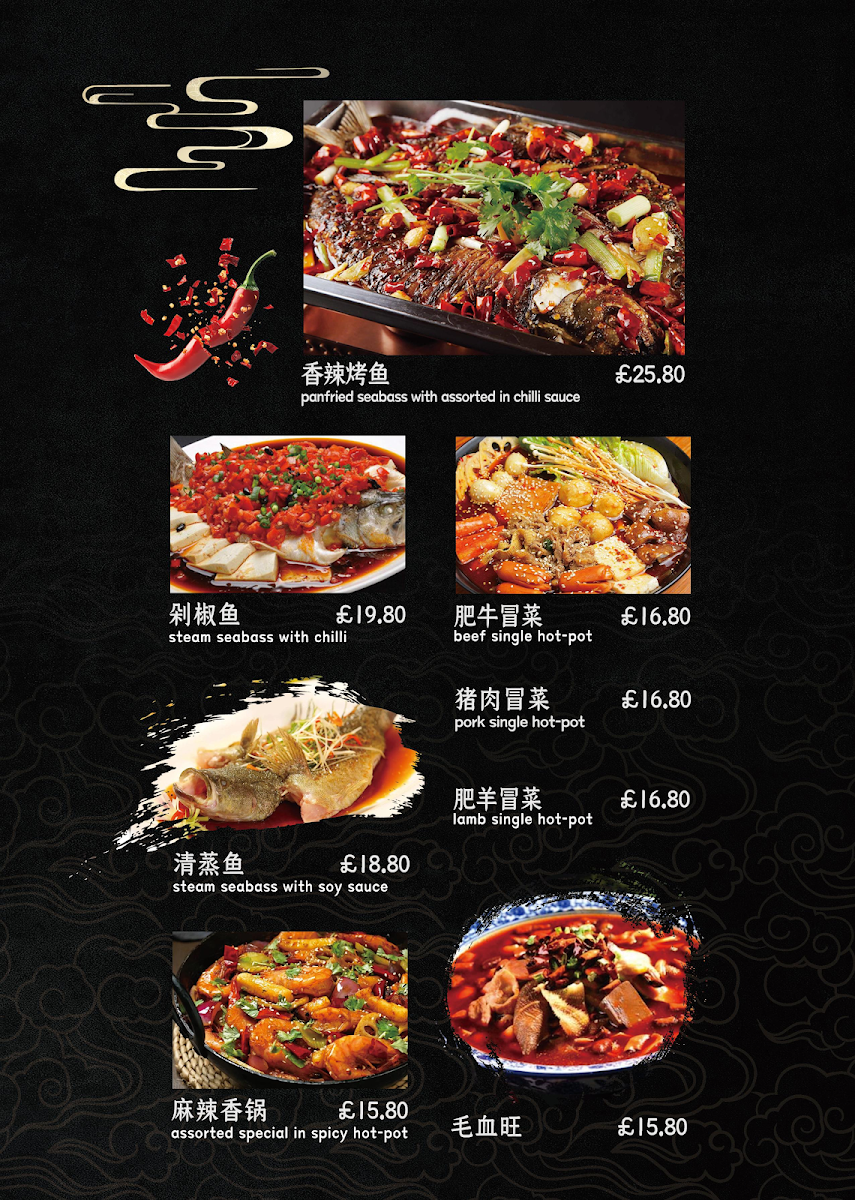 Hull Road Chinese Restaurant Photo Menu 8