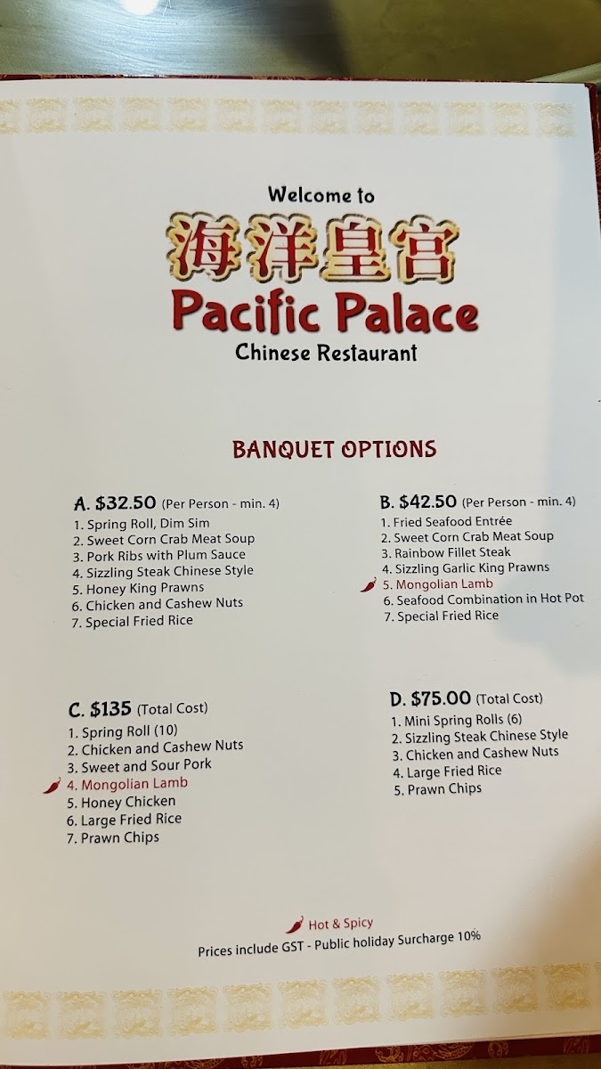 Pacific Palace Chinese Restaurant Photo Menu 6